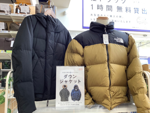 トレファクブログ画像5