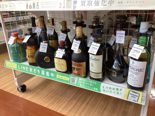 トレファクブログ画像5