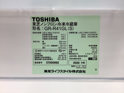 トレファクブログ画像7