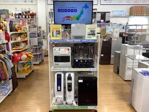 トレファクブログ画像1