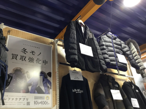 トレファクブログ画像9