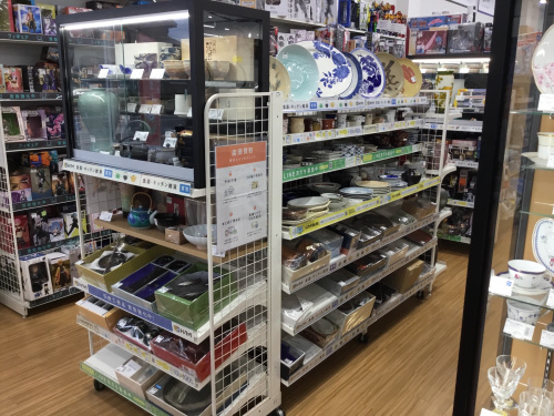 トレファクブログ画像3