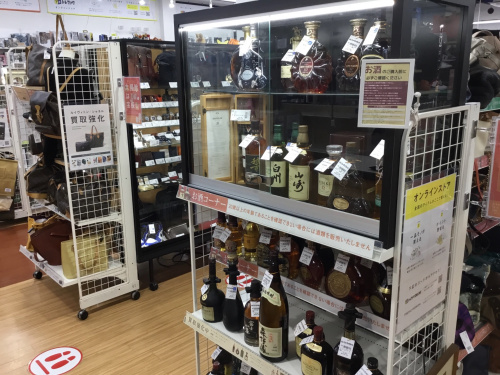 トレファクブログ画像4