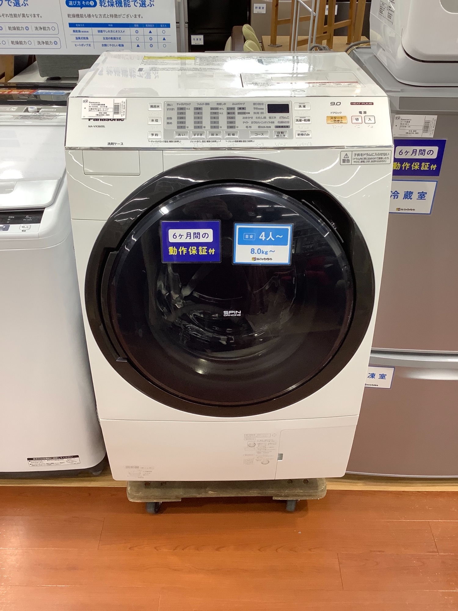 Panasonic(パナソニック)からドラム式洗濯機をご紹介します‼︎ トレジャーファクトリーつくば店 Panasonicからドラム式洗濯機の紹介になります！｜2025年05月23日