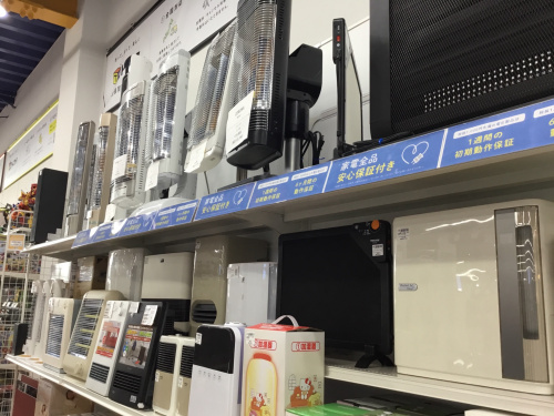 トレファクブログ画像8