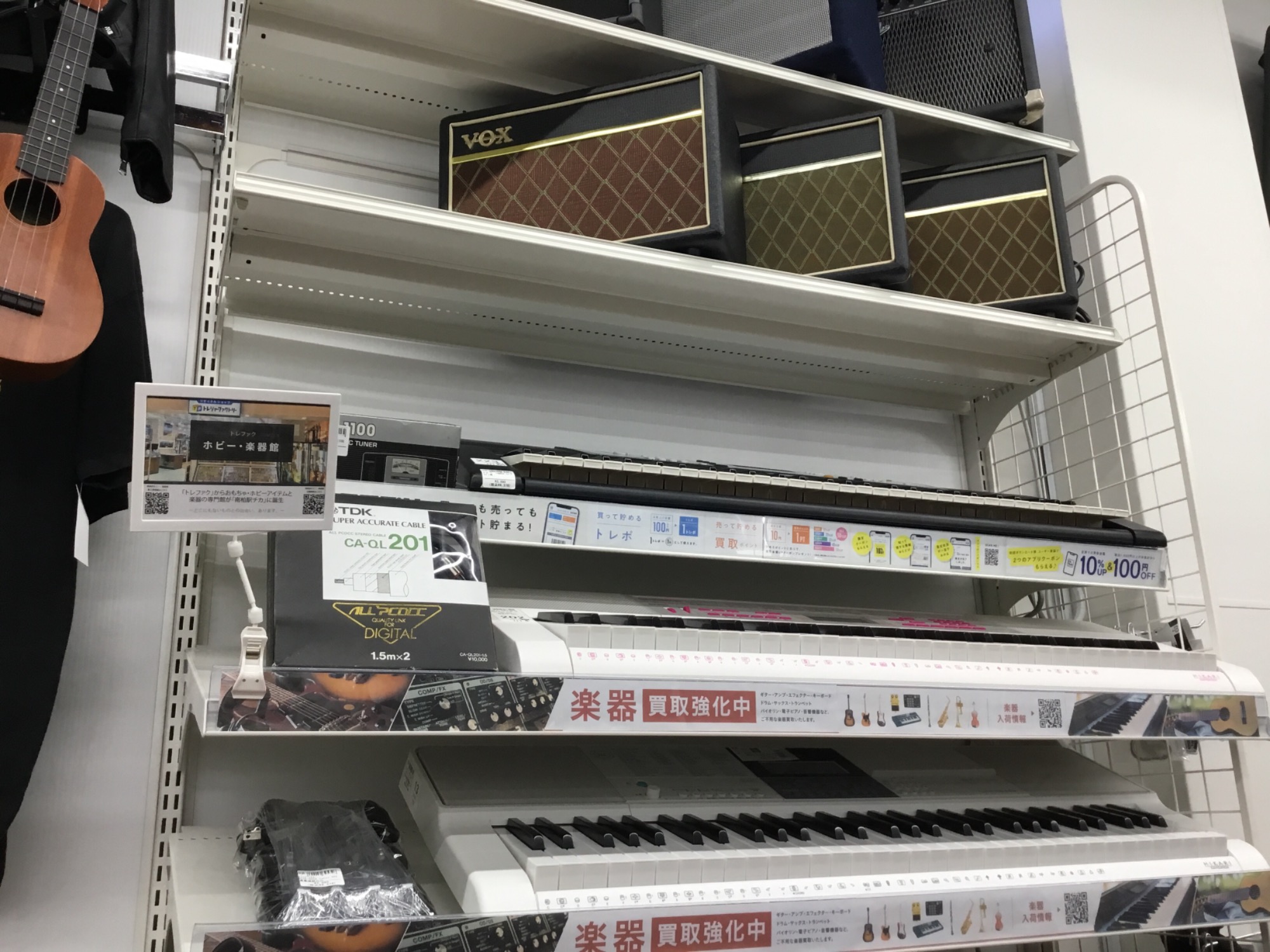 CASIO(カシオ)から電子キーボード(2019年製) をご紹介します