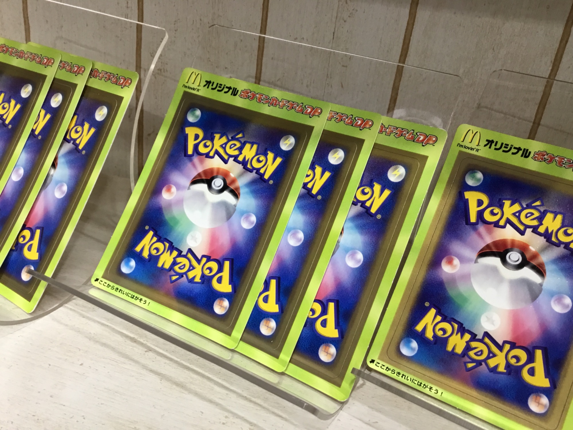 2005年 マクドナルド限定 オリジナル ポケモンカード 未剥がし プロモ