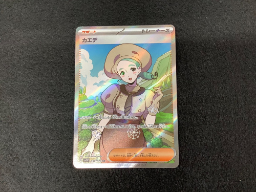 トレファクブログ画像1