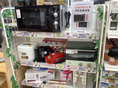 トレファクブログ画像1