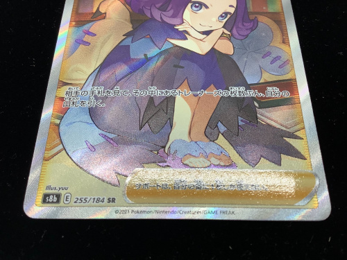 トレファクブログ画像5