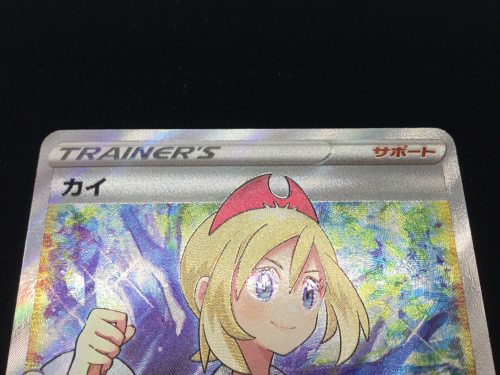 トレファクブログ画像4