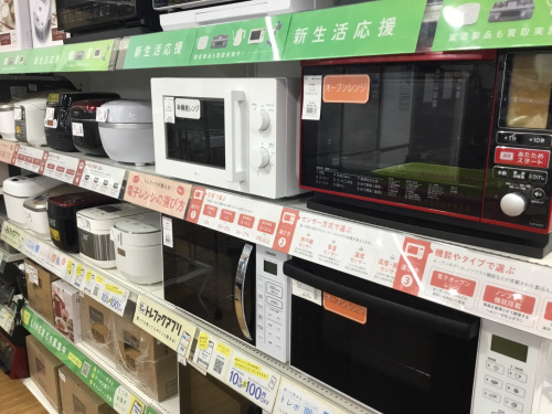 トレファクブログ画像3