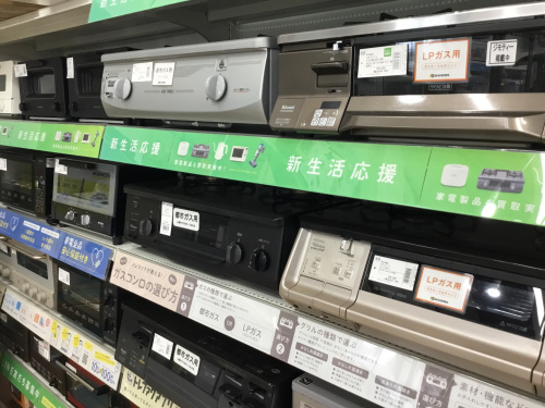 トレファクブログ画像4