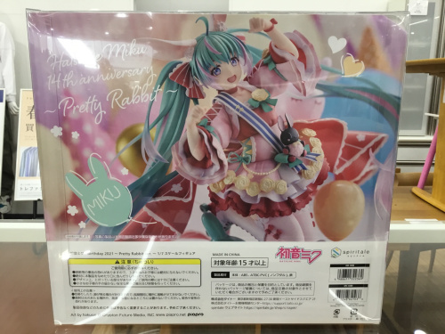 トレファクブログ画像5