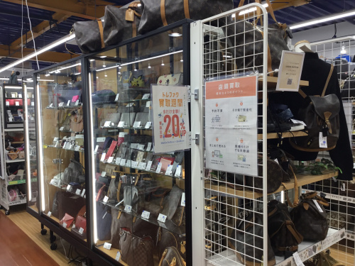 トレファクブログ画像9