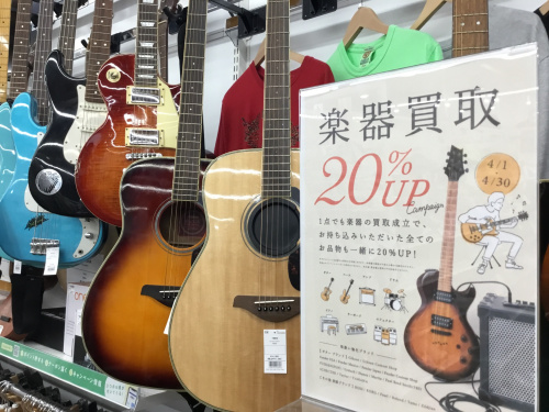 トレファクブログ画像1