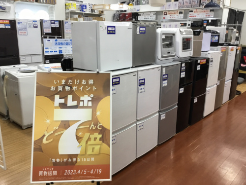 トレファクブログ画像1