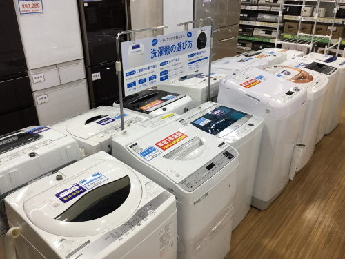 トレファクブログ画像3