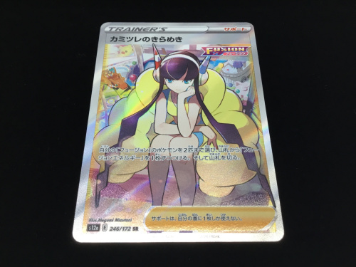 トレファクブログ画像2