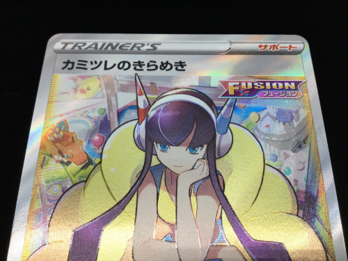 トレファクブログ画像4