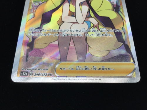 トレファクブログ画像5