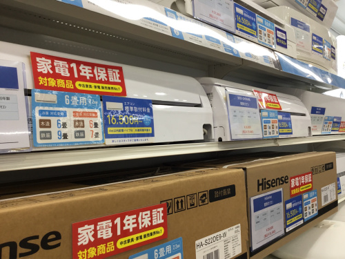 トレファクブログ画像1