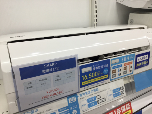 トレファクブログ画像2