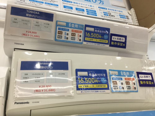 トレファクブログ画像3