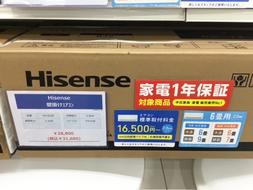 トレファクブログ画像4