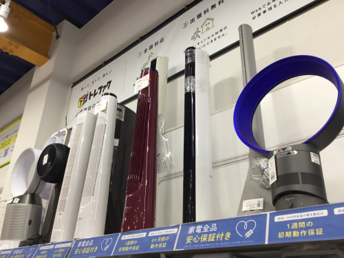 トレファクブログ画像6