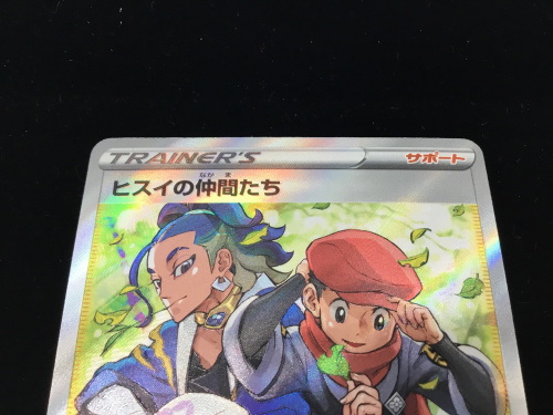 トレファクブログ画像4