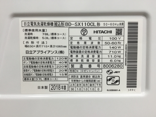 トレファクブログ画像8