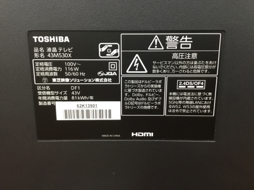 トレファクブログ画像5