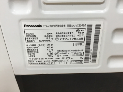 トレファクブログ画像7