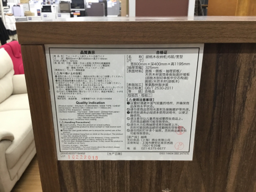 トレファクブログ画像8
