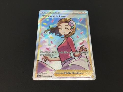 トレファクブログ画像2