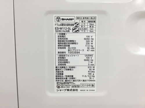 トレファクブログ画像9