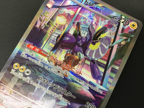 トレファクブログ画像1