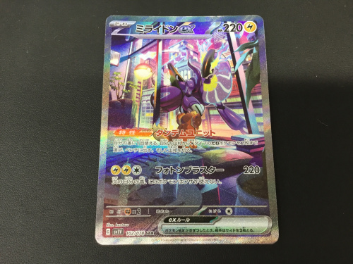 トレファクブログ画像2