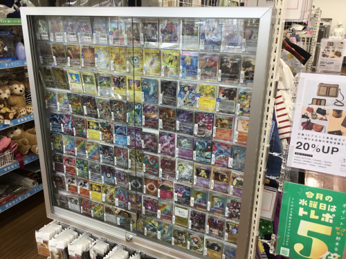 トレファクブログ画像4