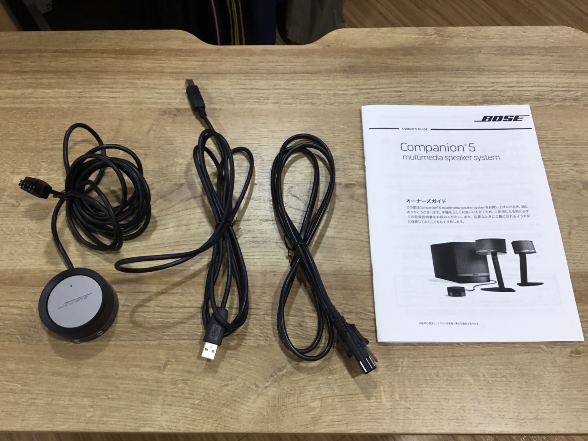 BOSEよりマルチメディアスピーカーシステムをご紹介します