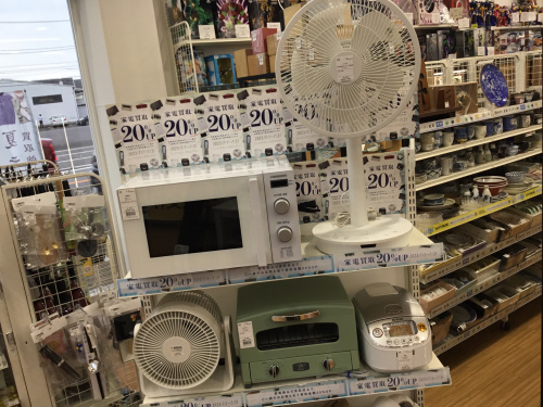 トレファクブログ画像1