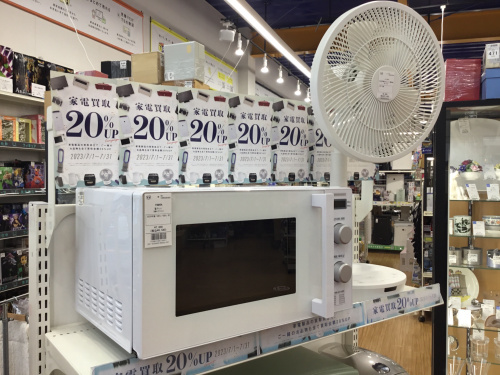 トレファクブログ画像2