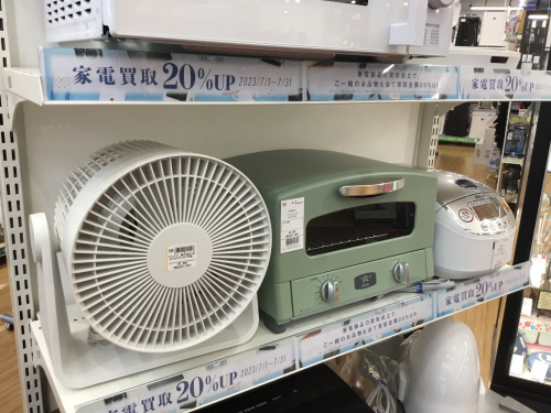 トレファクブログ画像3