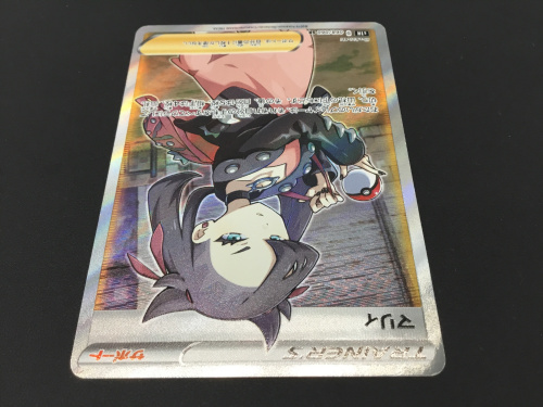 トレファクブログ画像4