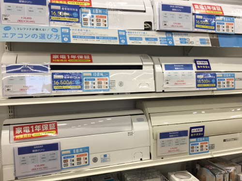 トレファクブログ画像7