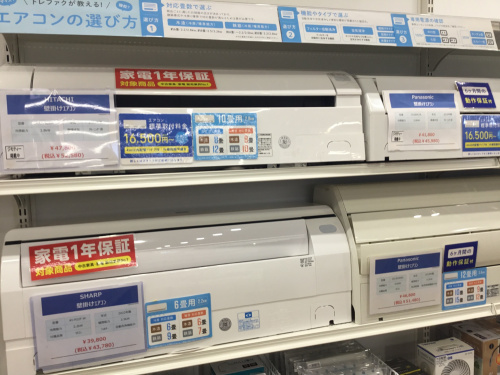 トレファクブログ画像5