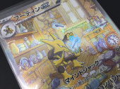 トレファクつくば店ブログ