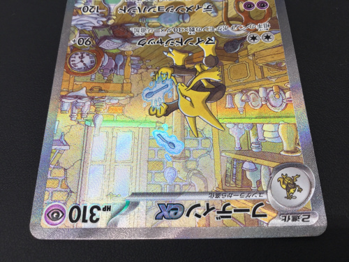 トレファクブログ画像4