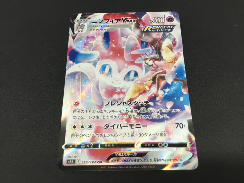 トレファクブログ画像2